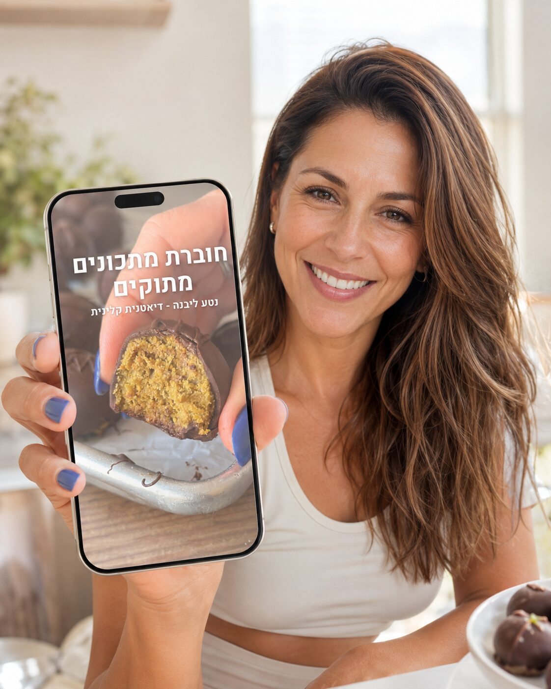חוברת מתכונים מתוקים