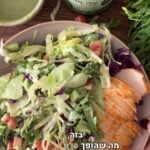 רוטב טחינה מורינגה לסלט