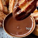 צ'ורוס אפוי באייר פרייר
