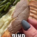 פסטרמה עוף ביתית